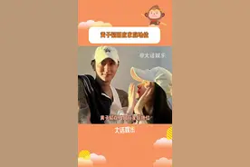 黄子韬说自己家庭地位比徐艺洋高#黄子韬 #黄子韬徐艺洋