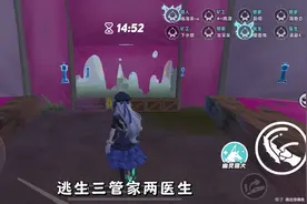 我看看有多少人被三管家两医生遛爆过 #蛋仔乐园ootd#蛋仔派对