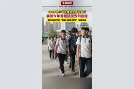 4月23日 湖北襄阳 400多名小学生乘坐火车去旅行 襄阳今年首趟研学专列启程 襄州站将打造“铁路+旅游+研学”专属车站