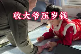 嫁到这个家，我就告诉自己，大伯哥是我老公的亲哥哥，那就是我的亲哥哥，这些年，不管是生活里的琐碎小事，还是偶尔的意见分歧，我都是一颗包容的心，真诚地与哥哥相处。哪怕有些委屈，我也都默默咽下，只想着一家人能和和睦睦的。 好在真心从不会被辜负，哥哥一直对我和孩子非常好。每次回家，哥哥都给买好我们爱吃的，给我准备好拖鞋洗脸盆牙刷毛巾铺好我们睡觉的被褥；每次吃饭都让我先吃，看孩子比我还用心。 如今，一家人围坐在餐桌前吃饭的时光，是最幸福的时刻。从前盼着的家庭和睦，真真切切地到来了。这种温暖的感觉，让我无比珍惜，也对未来的日子充满期待，希望我们一家人能一直这样，相互关爱，相互扶持，把这份温暖延续下去，一家人一股劲才能共同走过人生的每一个春夏秋冬 #记录真实生活 #压岁钱 #休假日常