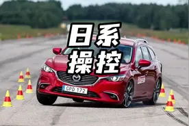 麋鹿测试翻车名场面，排名不分先后 #麋鹿测试 #日系车视频封面