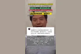 武汉大学#学生性骚扰指控被驳回事件 引发网友热议，武汉大学校长发文等上一级安排。网友纷纷隔空喊话雷军替被冤武汉大学学子发声#武汉大学#雷军视频封面