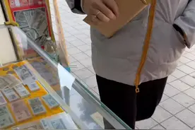 家里人拿去市场买菜没人收才知道过期了，居然还升值了 #旧版人民币视频封面