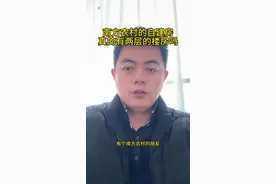 南方农村真的有两层的楼房吗 #南北差异