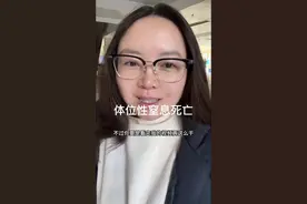 看完我的这个视频，你会痛失一种鲨人手法。现在划走来不及了#法律咨询 #北京律师