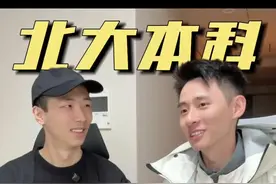 北大计算机系本科在东京当程序员，能过什么生活#高考状元 #溥江世界行 #职场视频封面