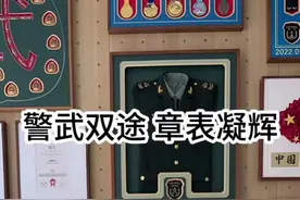 在时光长河中，他于海警一线坚守15载，在武警岗位拼搏6载。一枚枚军功章，记录着他的热血征程；一方胸表，见证了分秒担当。将它们装裱于纯白加金色镶边的相框，规整对称间，是独属于他的荣耀篇章 ，熠熠生辉，诉说不凡过往。#已退役 #退伍不褪色 #徽章#军功章 #艺裱堂装裱工作室视频封面