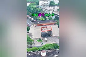 这里就是中国最牛的大学，国防科技大学，它是我国唯一一所985军校，能考上清华北大的都不一定能考上这里，它也是中国最难考进的大学#国防科技大学#长沙#航拍视频封面