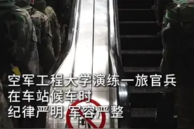 军校学员在候车室时的模样 视频封面