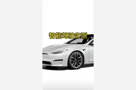 智能驾驶实测，央视联合懂车帝模拟实测驾驶事故场景，相关部门进一步加强智驾规范管理#智驾安全么 #智驾安全吗 #智能驾驶 #新能源汽车 #自动驾驶