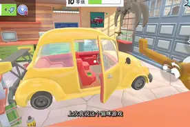 进入车库的方法和攻略 #233乐园 #休闲游戏 #奶奶的贴心小猫