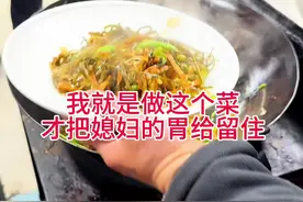 长治人喜欢吃的小烩菜你吃过吗#山西美食 #烩菜 #美味下饭菜 #家常菜视频封面