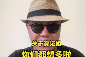 好吧，原来事实如此简单，你们都想多了，散了吧#萧大业#商业#平头哥#亮证姐#广西