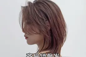 今日分享齐肩锁骨发.而且翘不翘都好看的方法.值得您收藏点赞.因为真的是干货不断#格林几何 #剪发教程 #锁骨发 #齐肩发 #减龄发型 @高勇格林色彩-研修课程