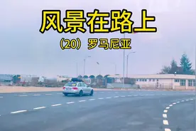 罗马尼亚位于欧洲巴尔干半岛北部，首都布加勒斯特