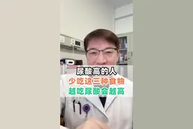 尿酸超过420，牢记食物三不吃，慢慢自己往下降。#尿酸 #痛风 #医学科普 #尿酸饮食 #尿酸高不能吃什么