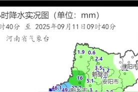 #冷暴雨 9月11日！下午冷切变雨组织成型，从山西推到豫北 冷雨要下到9月12日凌晨！本轮暴雨靠时长累积出量！ 真正高影响群体，目前没有声音！明后天开始出来说话！
