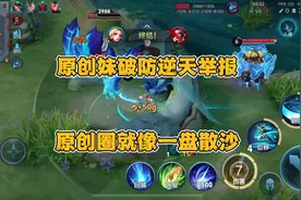 也是给我看笑了#原创妹#猎奇