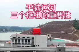 妙，平陆运河用这招解决通航没水问题#航拍 #平陆运河 #施工现场实拍 #家乡的变化 #钦州视频封面