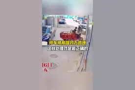 停车被刮蹭找不到肇事者这样处理才是最正确的#汽车知识 #每天一个用车知识视频封面