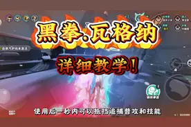 黑拳.瓦格纳实战教学！ #蛋仔派对三周年#蛋仔派对蜜糖海迷踪