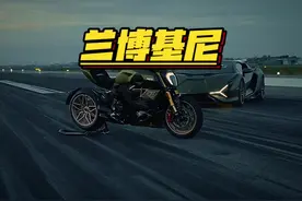 这辆兰博基尼摩托车你见过吗 #杜卡迪大魔鬼兰博基尼限量版视频封面