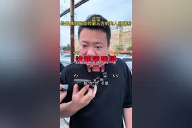 沈阳嚣张哥（二）视频封面