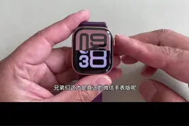 苹果手表s10微信手表版 #苹果手表 #applewatchs10 #微信手表版 #applewatch #测评视频封面