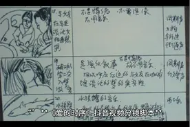 #讲解 #我跟一起做抖音