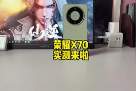 荣耀X70实测来啦，抗摔耐造+8300毫安时电池到底香不香视频封面