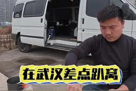 面包车拉货跑全国 都说武汉大单子多，在武汉差点趴窝，不是没单，是根本抢不到单，晚上接了一单回江苏了#货运司机 #用抖音记录卡车生活 #记录真实生活 #开货车的男人 #一人一车一世界