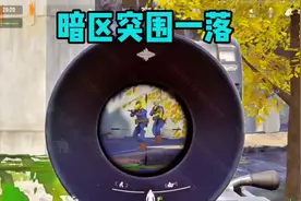 暗区突围关于s13赛季的诸多细节改动#暗区突围S13抢先看