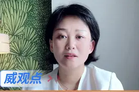 苏超也能批？#北京日报锐评苏超 #威观点 #广电V光视频封面
