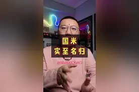 国米实至名归 #欧冠 #国米4比3巴萨 #大圣评球 #ac米兰 #dou来足球季视频封面