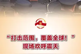 “打击范围，覆盖全球！”现场欢呼震天 “东风-5C”液体洲际战略核导弹亮相，主持人介绍“打击范围，覆盖全球”，全场一片欢呼！#打击范围覆盖全球