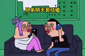 《那可是我兄弟》#好兄弟在心中 #你人还怪好嘞 #意想不到的结局 #万万没想到 #鬼畜