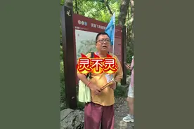 灵隐寺到底灵不灵？求财，求缘分，求福气分别在哪里？#浙江文旅宣推官