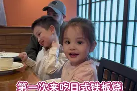 去图书馆给儿子更新护照，开始办理回国的文件。带孩子们第一次吃日式铁板烧，两小只兴奋极了🥰 儿子在中国出生，他目前是享有双国籍。等到他18岁以后，必须需要选择一个国籍。 像他这种情况，回中国还需要办理旅行证。等护照下来，就可以办理了。办理完，就能订回国机票了，开心🥳 #美国生活 #日常vlog #跨国婚姻 #萌娃#混血儿