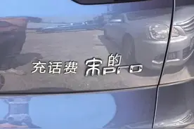 汽车搞笑车贴！#汽车 #车贴 #搞笑车贴 #谐音梗车贴视频封面