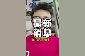 突发重大利好 #大A #股票知识 #股民交流 #行情分析