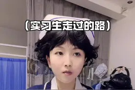 愿所有实习生都能被温柔以待#护士 #护士懂护士 #内容过于真实 #演绎 #实习生