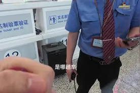 横跨半个中国，盲人第一视角体验高铁商务座全流程