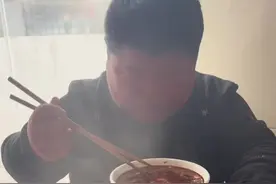 体检完，带亚豪喝牛肉汤……视频封面