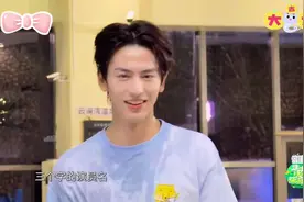 张凌赫你好逗呀，哈哈哈#张凌赫 #名场面 #识货种草官视频封面