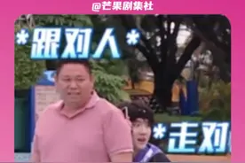 好期待这个小苏下一期要怎么躲#苏新皓 #全员加速中2025 #登陆少年 #搞笑 #可爱