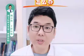 动物毛发引起过敏怎么办  春节走亲访友，碰上家里小动物皮毛引发过敏，甚至呼吸困难、喉咙发紧？别着急！照这几步做#抖出健康知识宝藏 #防范意识视频封面