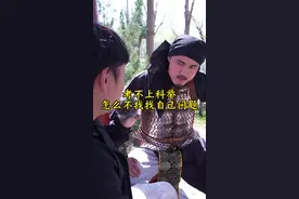 考不上？那就都特喵别考了！#历史 #搞笑 #内容启发搜索 #人文星闪耀计划 @抖音短视频