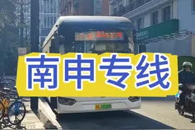 即将撤销的南申专线，是个什么样的体验？#万物皆可挂闲鱼 #vlog #上海 #公交车 #公交