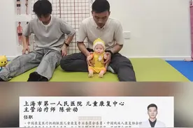 儿童坐位回旋训练：动作要点与训练逻辑   坐位训练中，不同姿势对应不同训练目标：腿伸直的“长坐位”、坐在椅子上的“高座位”，以及盘腿坐、跪坐等，均是常见基础姿势。其中，坐位回旋训练旨在促进肩与骨盆的分离能力，为翻身、站立、行走等更复杂动作奠定基础——许多孩子行走时缺乏协调性，常与这种分离能力不足相关。   #儿童康复训练 #坐位姿势练习 #肢体协调发展 #康复技巧科普 #儿童动作基础