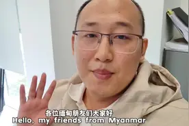 缅甸人入境柬埔寨只能坐飞机 #柬埔寨 #柬埔寨金边 #缅甸视频封面